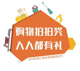 品質健康家裝節震撼來襲，凈水設備免費送！